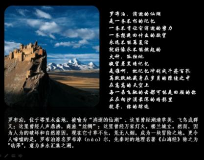 超奥特曼冒险4