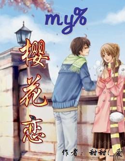 拯救小学生