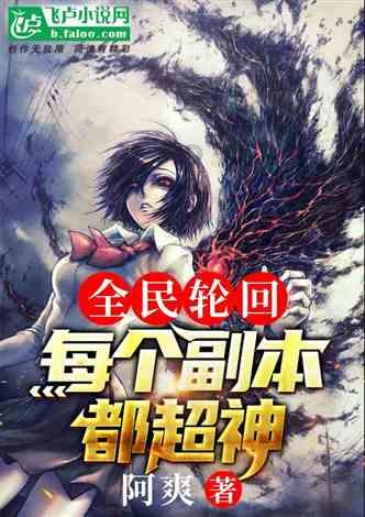 逃离阴暗的房屋