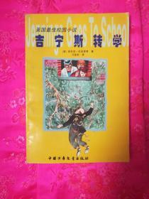 单身狗大作战