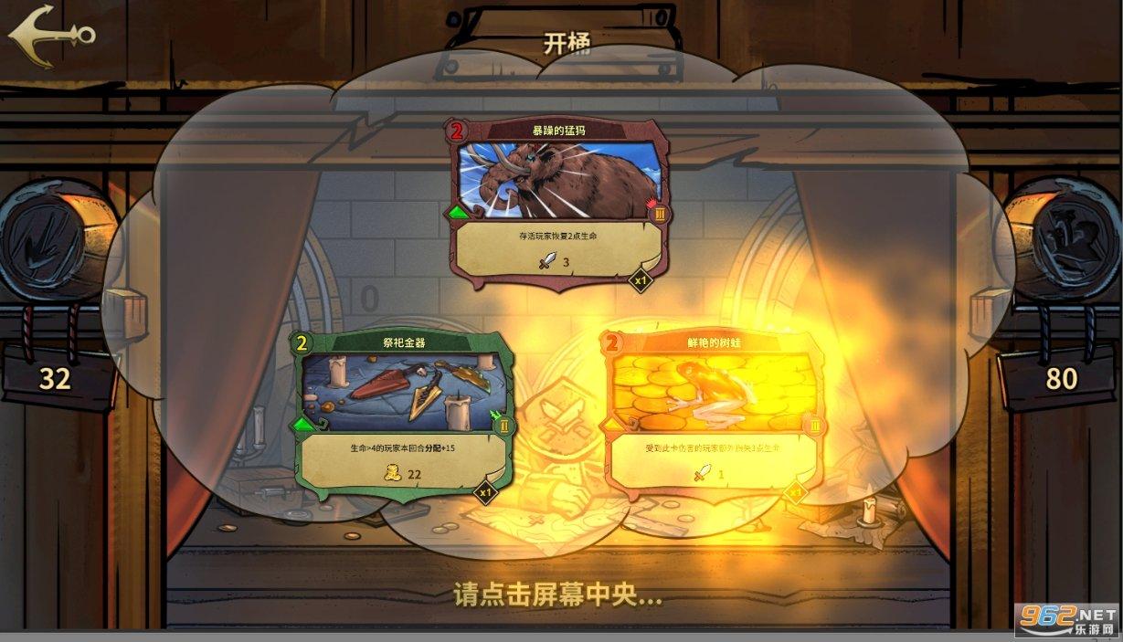 奥森弗里