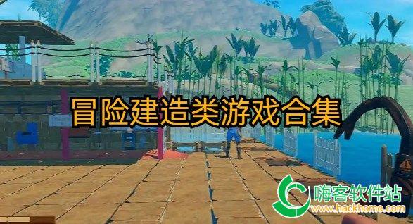 上升的五彩石