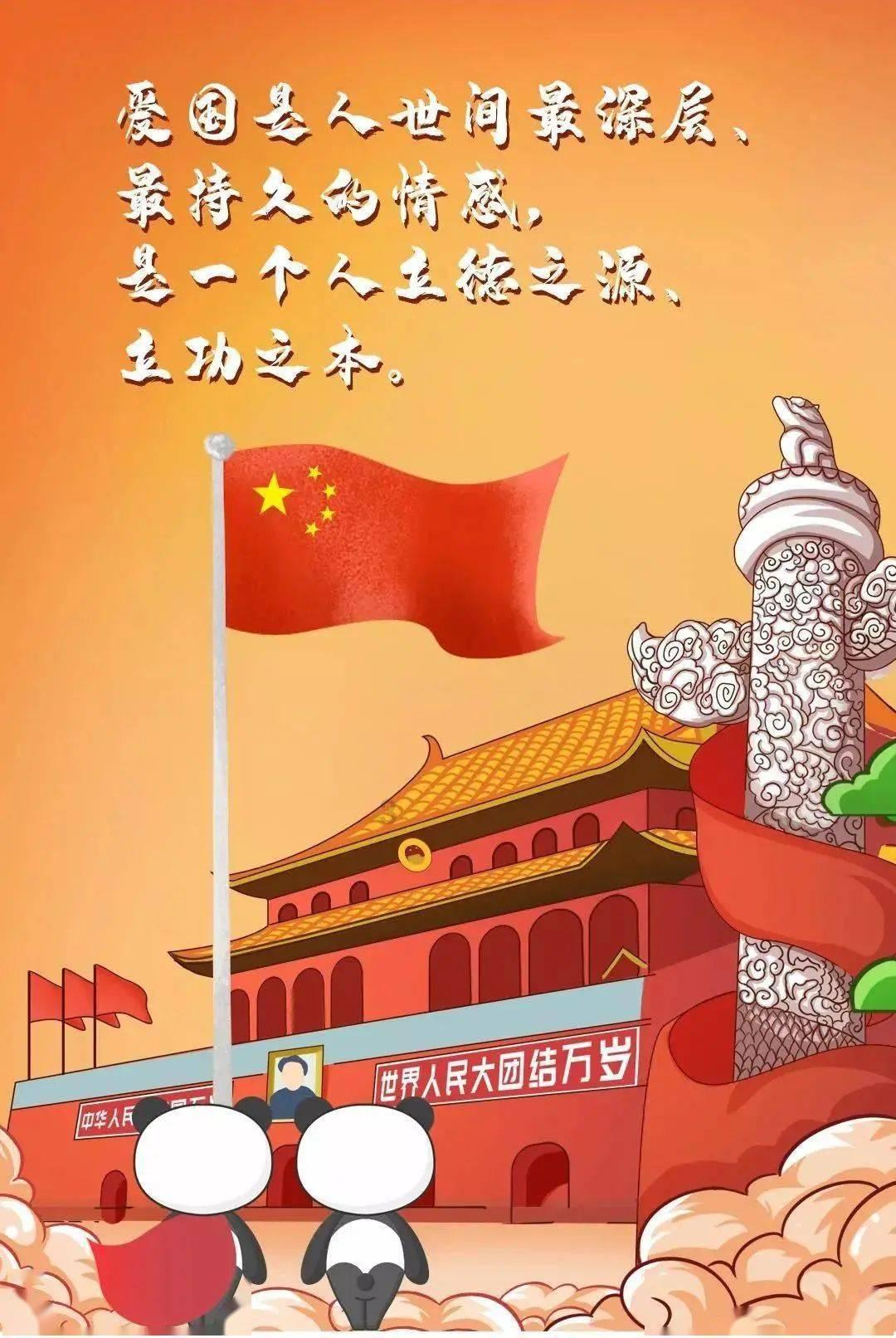 军团1944