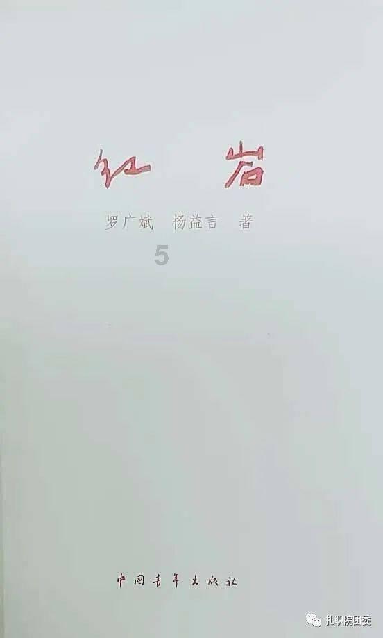 连接字母