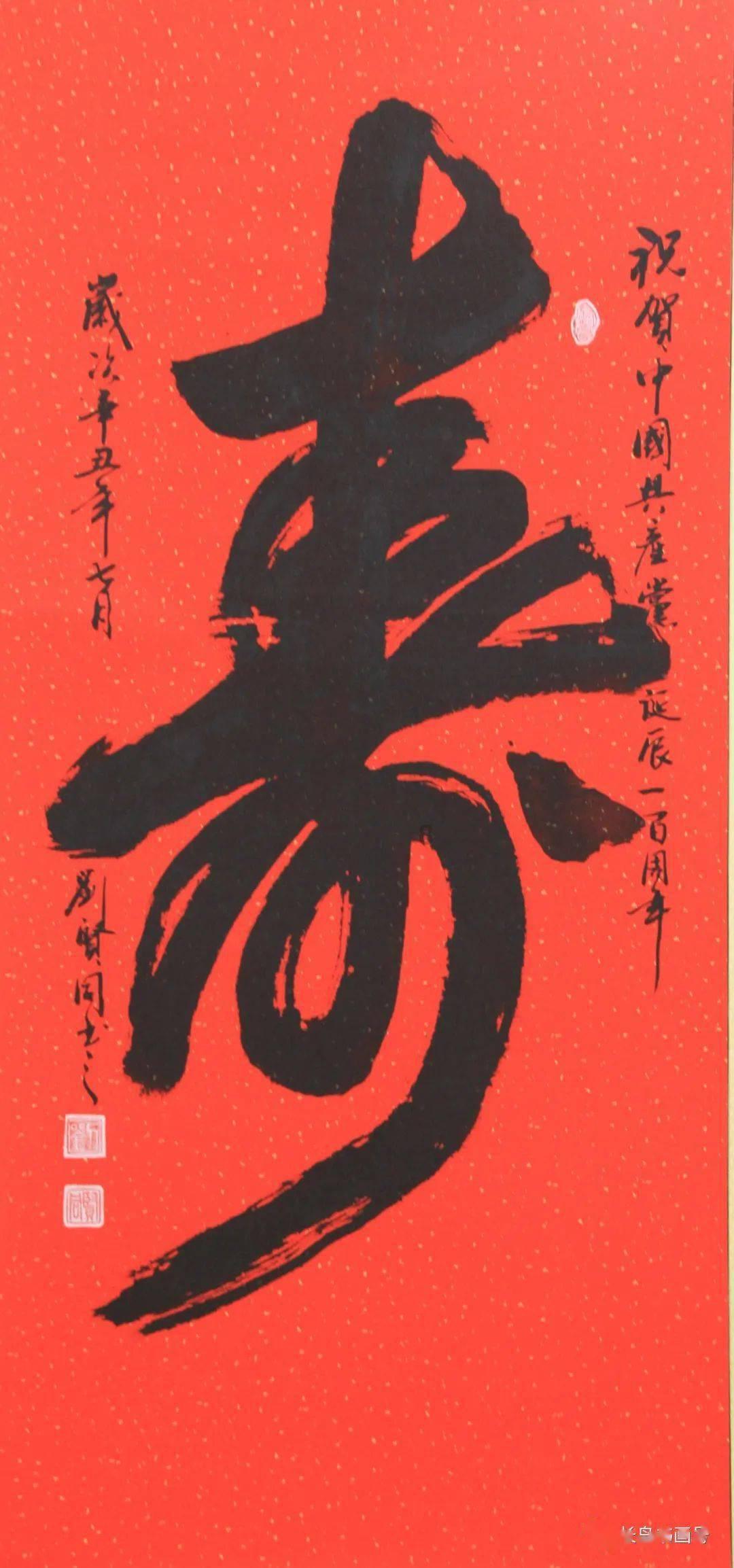 美妙夏季拼图