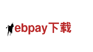 高品质钢铁制造 | 专业ebpay下载供应商